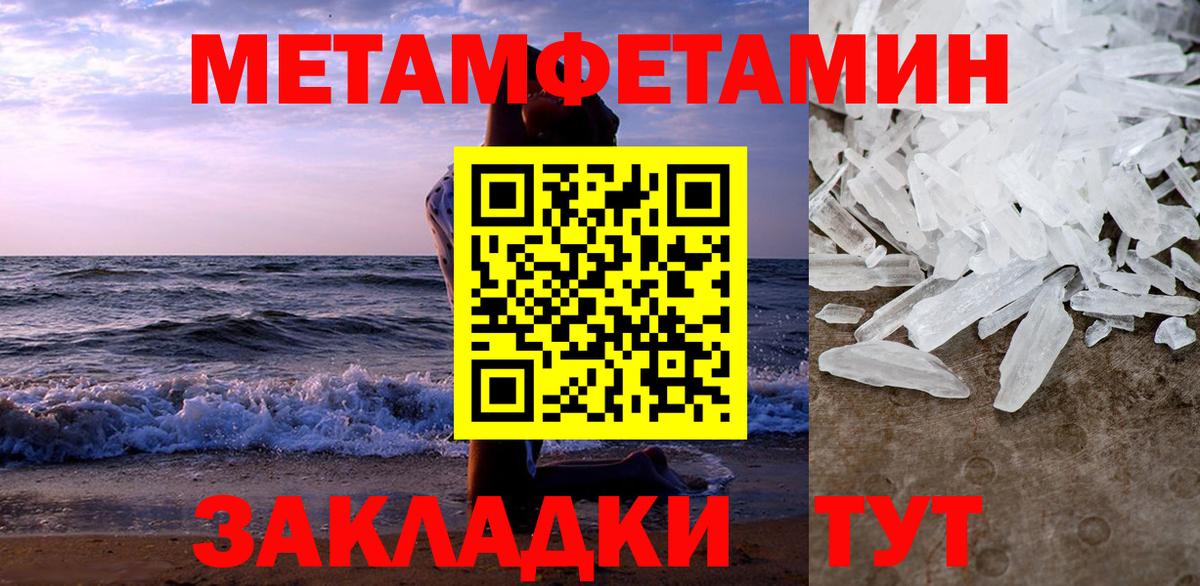 АМФ Розовый Краснознаменск
