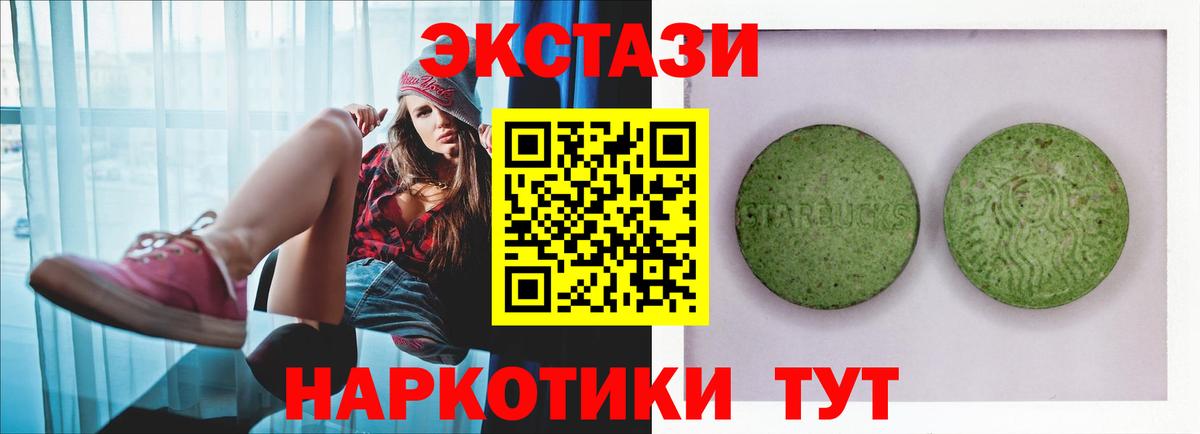 Ecstasy Дубай Краснознаменск