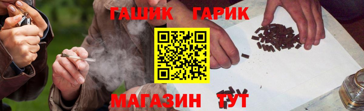 ГАШ VHQ Краснознаменск