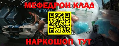 прущая мука Гагарин