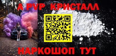 соль курить ск Гатчина