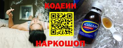 спиды Гай