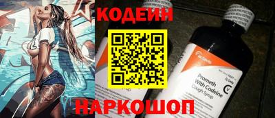 спиды Гай