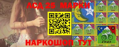 спиды Гай