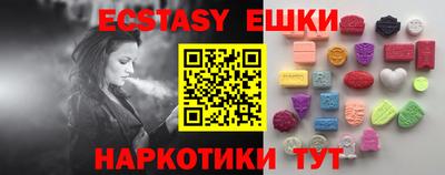 спиды Гай