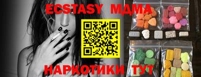 соль курить ск Гатчина