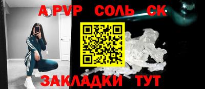 спиды Гай