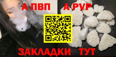 прущая мука Гагарин