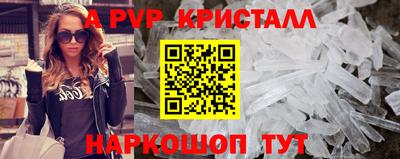 соль курить ск Гатчина