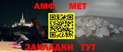 спиды Гай