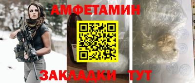 соль курить ск Гатчина