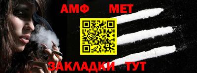 спиды Гай