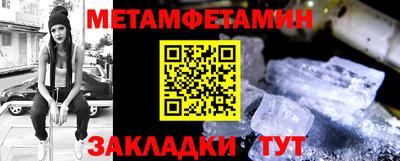 прущая мука Гагарин