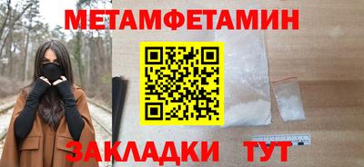 соль курить ск Гатчина