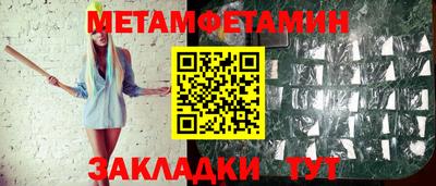 соль курить ск Гатчина