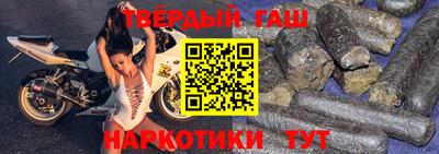 соль курить ск Гатчина