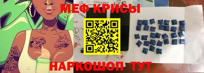 прущая мука Гагарин