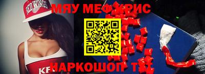 прущая мука Гагарин