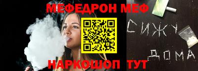 прущая мука Гагарин