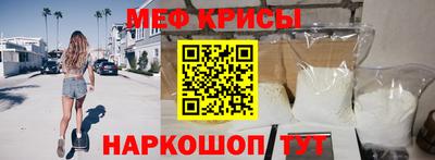 спиды Гай
