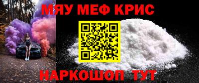 прущая мука Гагарин