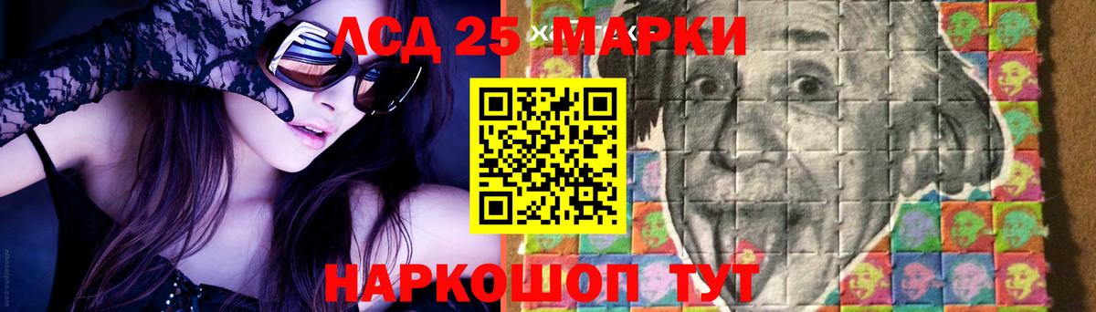 Краснознаменск  LSD-25 экстази кислота  ЛСД экстази кислота  ЛСД экстази  Вход с VPN 