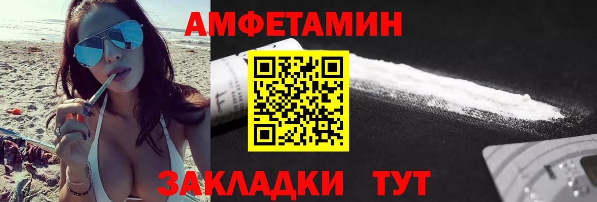 Первитин пудра  Вход с VPN  Первитин пудра  Краснознаменск 
