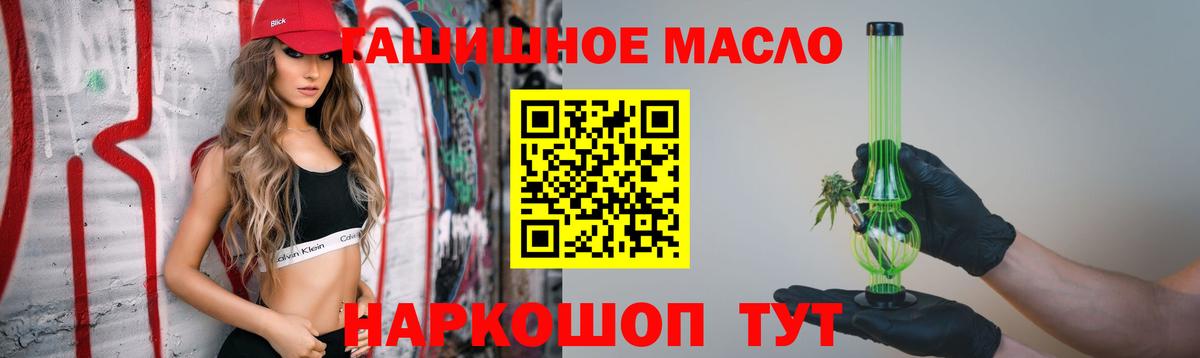 Краснознаменск  Дистиллят ТГК концентрат  Вход с VPN 