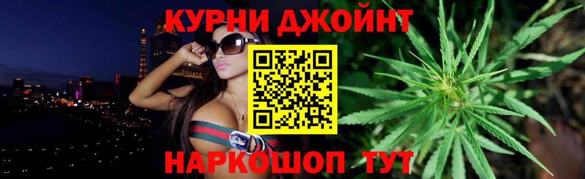МАРИХУАНА THC 21% Краснознаменск